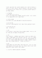 (2025학년도 2학기 중간과제물, 영유아교수방법론, 공통형)(1) 발달이론에 따른 교수학습방법에 대해 설명하되, 각 교수학습방법을 유치원 현장에서의 구체적인 예시를 들어 설명하시오. (2) 만 3세 유아반 3월 주제에 맞추어 하루일과 구성, 환경구성, 상호작용 지원을 2019 개정 누리과정 방향에 맞추어 계획하시오. 3페이지