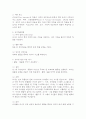 (2025학년도 2학기 중간과제물, 영유아교수방법론, 공통형)(1) 발달이론에 따른 교수학습방법에 대해 설명하되, 각 교수학습방법을 유치원 현장에서의 구체적인 예시를 들어 설명하시오. (2) 만 3세 유아반 3월 주제에 맞추어 하루일과 구성, 환경구성, 상호작용 지원을 2019 개정 누리과정 방향에 맞추어 계획하시오. 4페이지