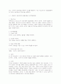 (2025학년도 2학기 중간과제물, 영유아교수방법론, 공통형)(1) 발달이론에 따른 교수학습방법에 대해 설명하되, 각 교수학습방법을 유치원 현장에서의 구체적인 예시를 들어 설명하시오. (2) 만 3세 유아반 3월 주제에 맞추어 하루일과 구성, 환경구성, 상호작용 지원을 2019 개정 누리과정 방향에 맞추어 계획하시오. 5페이지