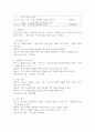 (2025학년도 2학기 중간과제물, 영유아교수방법론, 공통형)(1) 발달이론에 따른 교수학습방법에 대해 설명하되, 각 교수학습방법을 유치원 현장에서의 구체적인 예시를 들어 설명하시오. (2) 만 3세 유아반 3월 주제에 맞추어 하루일과 구성, 환경구성, 상호작용 지원을 2019 개정 누리과정 방향에 맞추어 계획하시오. 8페이지