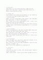 (2025학년도 2학기 중간과제물, 영유아교수방법론, 공통형)(1) 발달이론에 따른 교수학습방법에 대해 설명하되, 각 교수학습방법을 유치원 현장에서의 구체적인 예시를 들어 설명하시오. (2) 만 3세 유아반 3월 주제에 맞추어 하루일과 구성, 환경구성, 상호작용 지원을 2019 개정 누리과정 방향에 맞추어 계획하시오. 9페이지