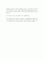 (제과제빵사 면접 38문제 면접질문 및 모범답변) 제과제빵사 제빵사 면접기출문제 및 답안 (명확하고 설득력 있는 답변) 9페이지
