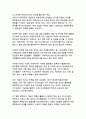 포스트 팬데믹 시대의 대한민국 코로나19 의료정책 대응전략 평가와 미래 보건의료체계 발전방안 연구 9페이지