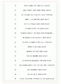 니덱모빌리티코리아 면접기출(최신)+꿀팁[최종합격!] +1000대기업 1차 직무면접 + 2차 임원면접 최종합격자 답안 9페이지