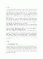 사회복지실천현장에서 예상되는 윤리적 딜레마의 사례를 설정하여 사례와 어떤 딜레마인지 서술 이 부분에서의 윤리적 딜레마와 해결할 수 있는 방안에 대해 제시 2페이지