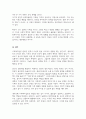 사회복지실천현장에서 예상되는 윤리적 딜레마의 사례를 설정하여 사례와 어떤 딜레마인지 서술 이 부분에서의 윤리적 딜레마와 해결할 수 있는 방안에 대해 제시 5페이지