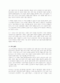 한국 문학의 특질에 대해 언급하고 한국 문학의 특질이 잘 드러나는 문학작품이나 문화콘텐츠 영화 TV CF 등을 찾아 예를 들어 언급 본인이 생각하기에 가장 중요한 한국 문학의 특질이 무엇인지 4페이지