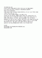 고득점 보장! 평생교육방법론 페다고지 & 앤드라고지 심층 분석과 MZ세대 학습 전략 7페이지