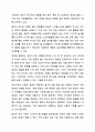 핸드폰 등 전자매체를 통한 놀이시간이 길어지면서 가정에서 부모와 함께 전자매체가 아닌 균형 잡힌 놀이를 할 수 있는 방법을 3가지 이상 제시하시오. 놀이지도 12페이지
