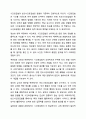 3주 2차시에 영유아를 관찰할 때 관찰의 목적과 용도에 따라 기록방식과 관찰내용이 달라지는 시간표집법과 사건표집법에 대해 학습하였습니다. 아동관찰 및 행동연구 9페이지