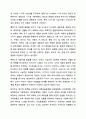 2강에서 아동의 그림은 그 표현에 있어 주제, 소재, 선, 색 등이 다양한 형태로 나타납니다. 아동미술 5페이지