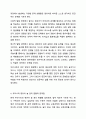 1주 2강에서 아동권리의 내용에 대해 학습했습니다. 영유아에게 놀 권리는 매우 중요합니다. 아동권리와복지 5페이지