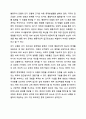 아동을 위한 중재방법 및 중재계획을 행동주의 모델과 인지 모델에 근거하여 2가지 이상을 활용하여 작성하세요. 정서장애아교육 9페이지