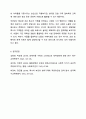 특수아 가족의 어려움에 대한 기사를 소개하고 이론적 근거에 따라 설명하시오. 특수아부모교육론 9페이지
