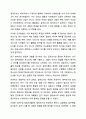 양적조사와 질적조사를 비교 설명하고, 각 연구에서 신뢰도와 타당도를 높이기 위한 방안을 논하시오. 사회복지조사론 5페이지