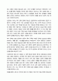 신문사설이나 칼럼에서 사회복지와 관련된 기사를 찾고, 우리나라에서 사회복지가 어떤 의미로 사용되고 있는지에 대해서 알아보고 본인이 생각하는 사회복지 란 무엇인지에 대해서 의견을 기술하시오. 사회복지학개론 5페이지