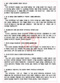 경남에너지 면접기출(최신)+꿀팁[최종합격!] +1000대기업 1차 직무면접 + 2차 임원면접 최종합격자 답안 4페이지