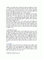 [인간행동과사회환경] 2025년 2학기 중간과제물, 1. 인간행동에 관한 쟁점 중 유전론과 환경론에 대해 정리하고, 이에 대한 자신의 견해(또는 경험) 를 구체적으로 작성하세요. 2. 아들러(Adler)가 제시한 성격발달에 영향을 미치는 요인들을 정리하고, 이에 대한 자신의 견해 (또는 경험)를 구체적으로 작성하세요 3페이지