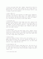 (2025학년도 2학기 중간과제물, 공공협치론, 공통형) 1. 네트워크 거버넌스에 대해 설명하시오. 2. 굿거버넌스의 내용과 한계에 대해 제시하시오. 7페이지
