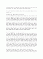 (사진영상론) 1. 영화 관람 경험은 영화 속 상황과 영화 환경에 대한 관객의 동일시를 통해 이루어진다는 측면에서, ‘이중의 동일시’ 개념 및 특징에 대해 구체적으로 설명하시오 8페이지