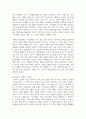 [세대와소통] 1. 1강에서 7강까지의 강의를 들으십시오. 4페이지