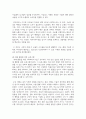 [세대와소통] 1. 1강에서 7강까지의 강의를 들으십시오. 5페이지