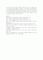 [세대와소통] 1. 1강에서 7강까지의 강의를 들으십시오. 9페이지