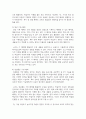 [보건교육방법론] 1. 교육매체의 종류와 특징에 대해 설명하시오 3페이지