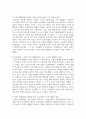 [보건교육방법론] 1. 교육매체의 종류와 특징에 대해 설명하시오 5페이지