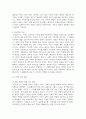 [사회복지학개론] 1. 사회복지학개론 1강에서 7강 중 본인이 생각하기에 가장 인상적인 장면이나 주제를 선정하시오. 첫째, 그 내용을 요약하시오. 둘째, 이것이 왜 인상적인지를 설명하시오. 셋째, 이로 인해 자신의 생각에 어떤 영향을 주었는지를 서술하시오. 3페이지