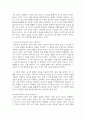 [철학의 이해] 1. 교재와 강의 2장을 공부하고 교재 52페이지의 2번 문제 (인간은 이성적인 존재인가, 욕망하는 존재인가?)에 딸린 8개 문항 6페이지