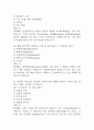 전북대학교병원 간호사 필기시험 기출 문항 정리 (전북대학교병원 간호사 필기시험 2회이상 반복기출된 기출문제 정리 및 정답과 문제풀이) 20페이지