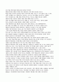 만점과제! 성인학습및상담론 핵심 분석 보고서 A+ 보장 3페이지