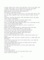 만점과제! 성인학습및상담론 핵심 분석 보고서 A+ 보장 7페이지