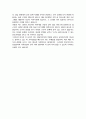 연세대 생활환경대학원 가족상담전공 학업계획서 4페이지