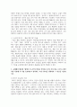 (데이터과학개론) 1. 데이터에 대한 다음 질문에 답하시오 8페이지