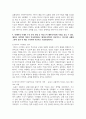 (데이터과학개론) 1. 데이터에 대한 다음 질문에 답하시오 12페이지
