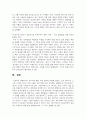 (데이터과학개론) 1. 데이터에 대한 다음 질문에 답하시오 13페이지