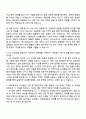 2025 한국항공우주산업 운영_[구매직] 자기소개서 자소서와 면접 2페이지