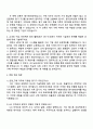 2025 한국항공우주산업 운영_[구매직] 자기소개서 자소서와 면접 3페이지