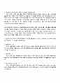 2025 현대엘리베이터 [품질기술] 자기소개서 3페이지
