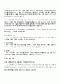 2025 현대엘리베이터 [제품영업] 자기소개서 자소서 면접 3페이지