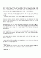 2025 현대엘리베이터 [경영관리] 자기소개서 지원서와 면접자료 3페이지