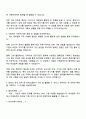 2025 현대엘리베이터 (대외협력) 자기소개서 자소서와 면접 3페이지