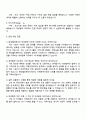 2025 현대엘리베이터 (대외협력) 자기소개서 자소서와 면접 4페이지