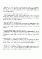 2025 현대무벡스 AI개발 자기소개서 자소서 및 면접질문답변 4페이지