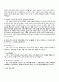 2025 현대무벡스 [글로벌마케팅] 자기소개서 지원서와 면접자료 3페이지