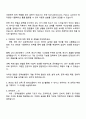 현대엘리베이터 R&D-전력변환장치개발 자기소개서 지원서 3페이지