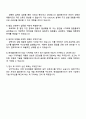 2025 현대엘리베이터 R&D_기계개발 자기소개서 자소서 및 면접질문답변 4페이지