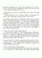 2025 현대엘리베이터 R&D_모듈러구조개발 자기소개서 지원서와 면접 2페이지